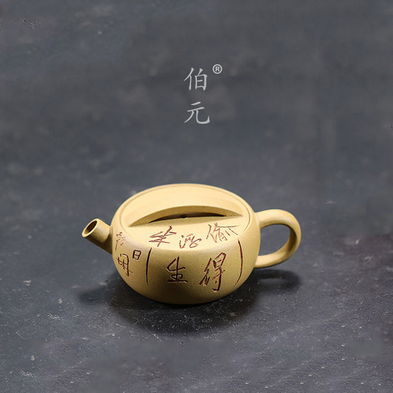 刻绘一片汉瓦伯元紫砂中式