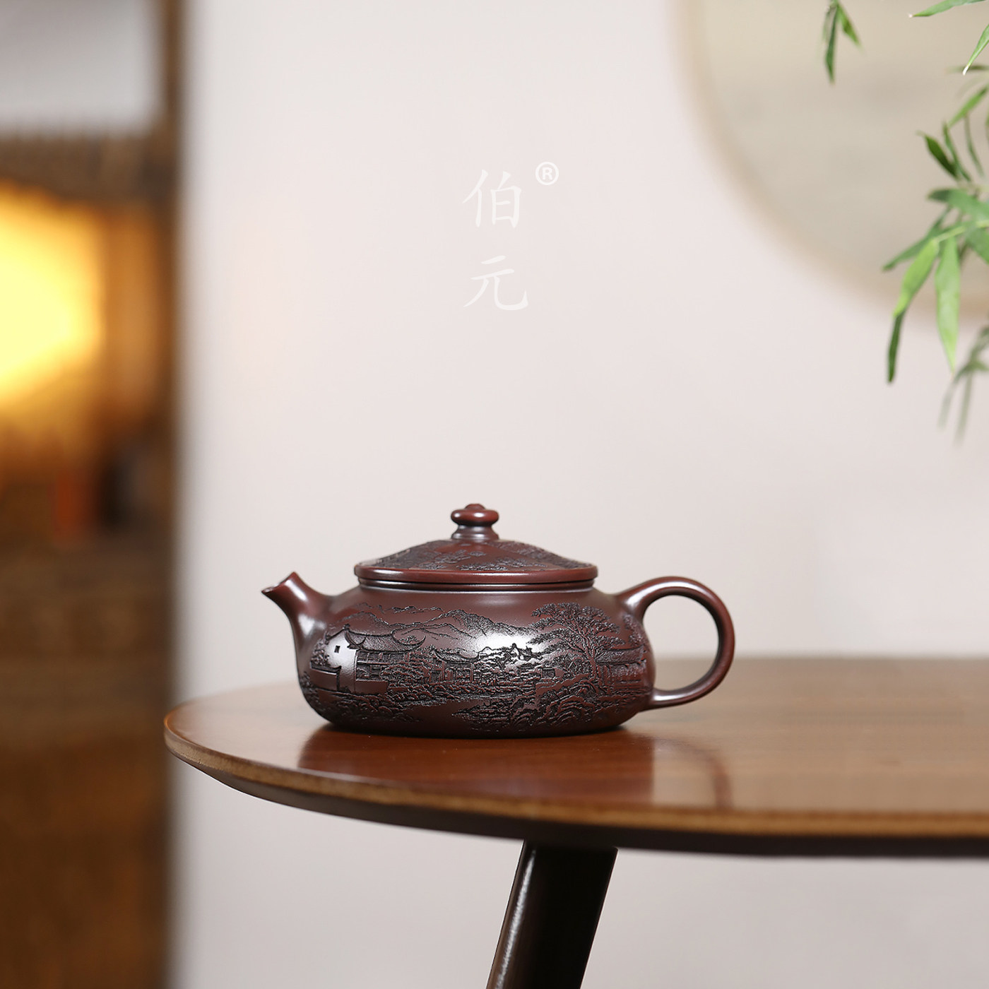 伯元中式紫砂刻绘寒江