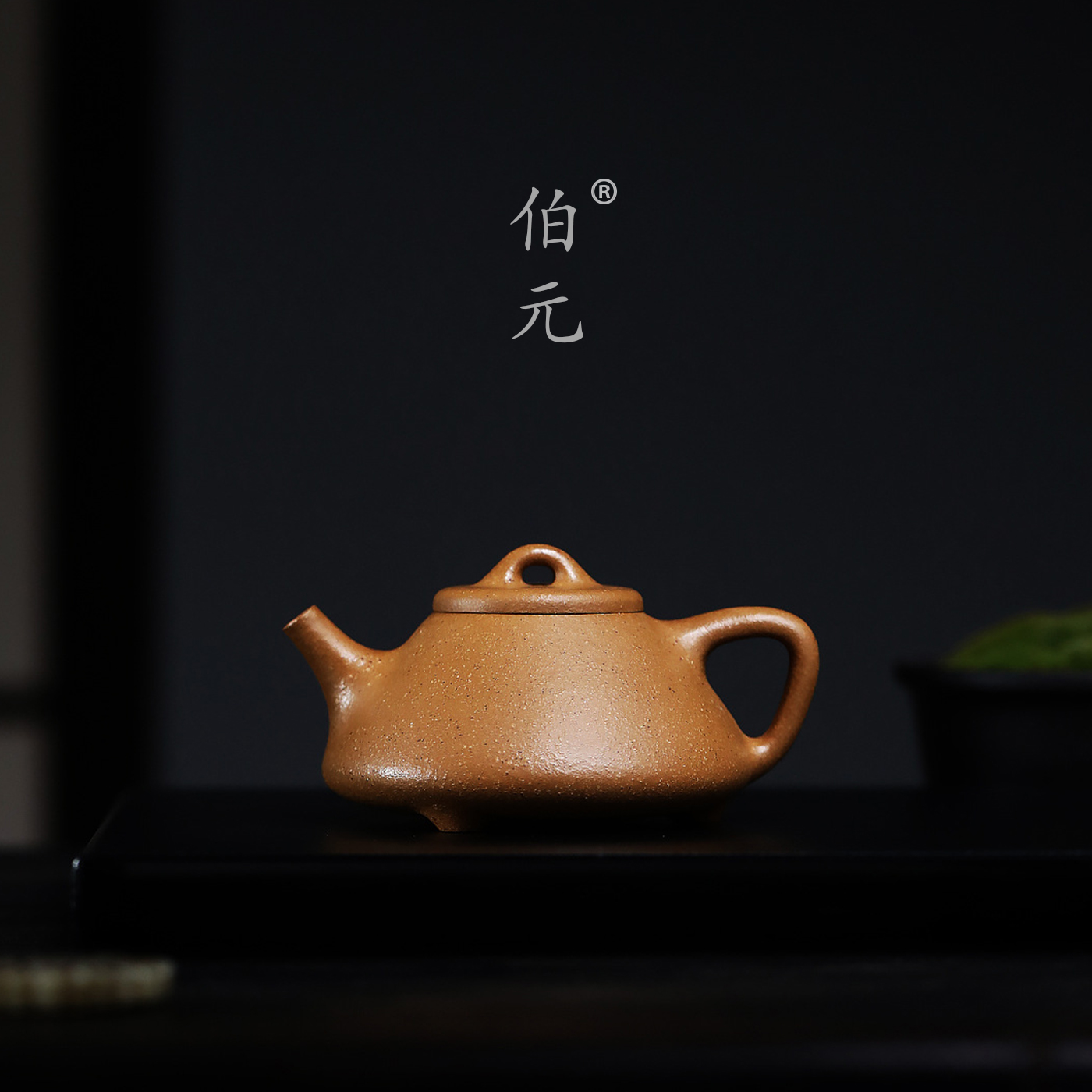 宜兴紫砂壶原矿降坡泥子冶石瓢全手工家用光素功夫茶具茶器 200ml