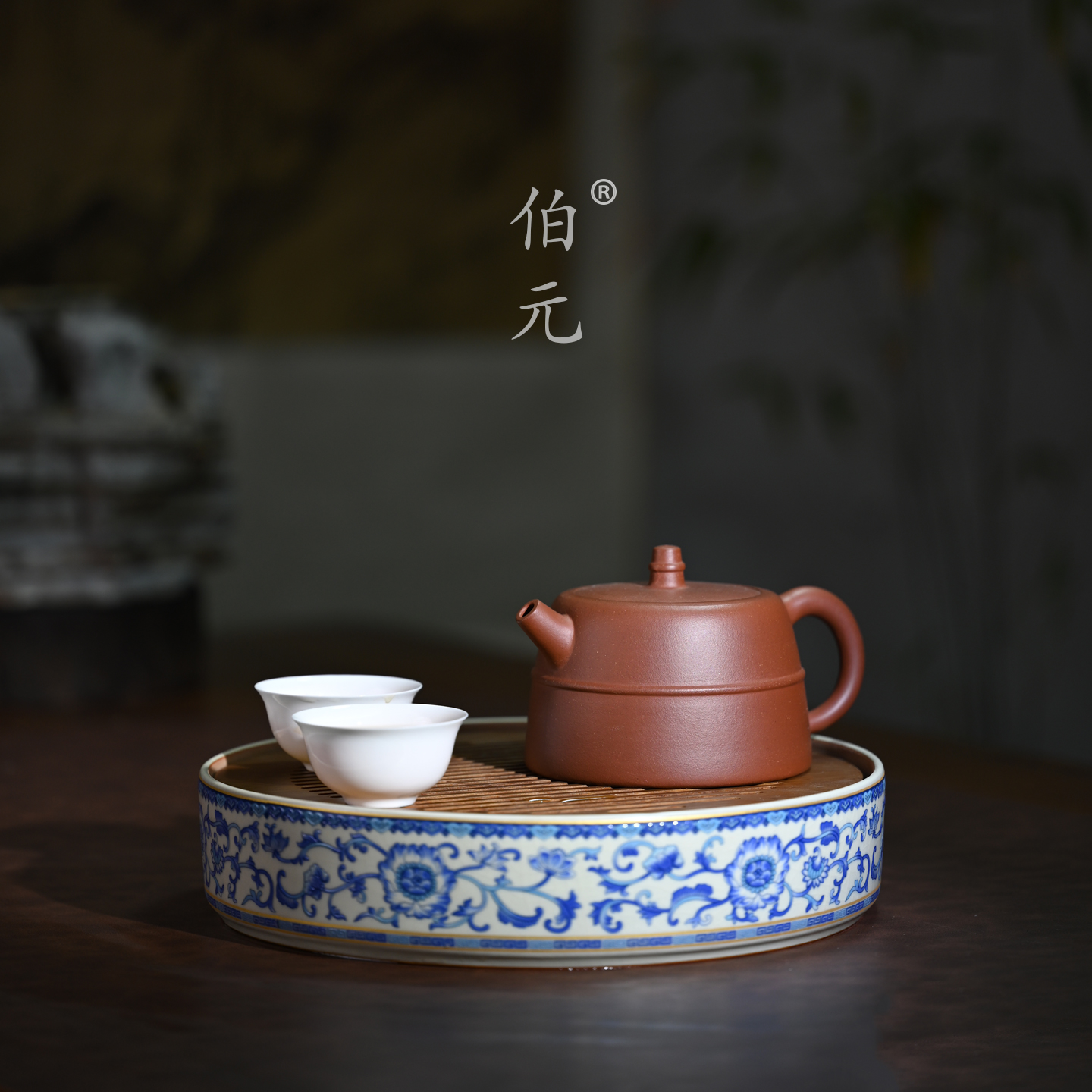 伯元中式紫砂原矿束腰井栏