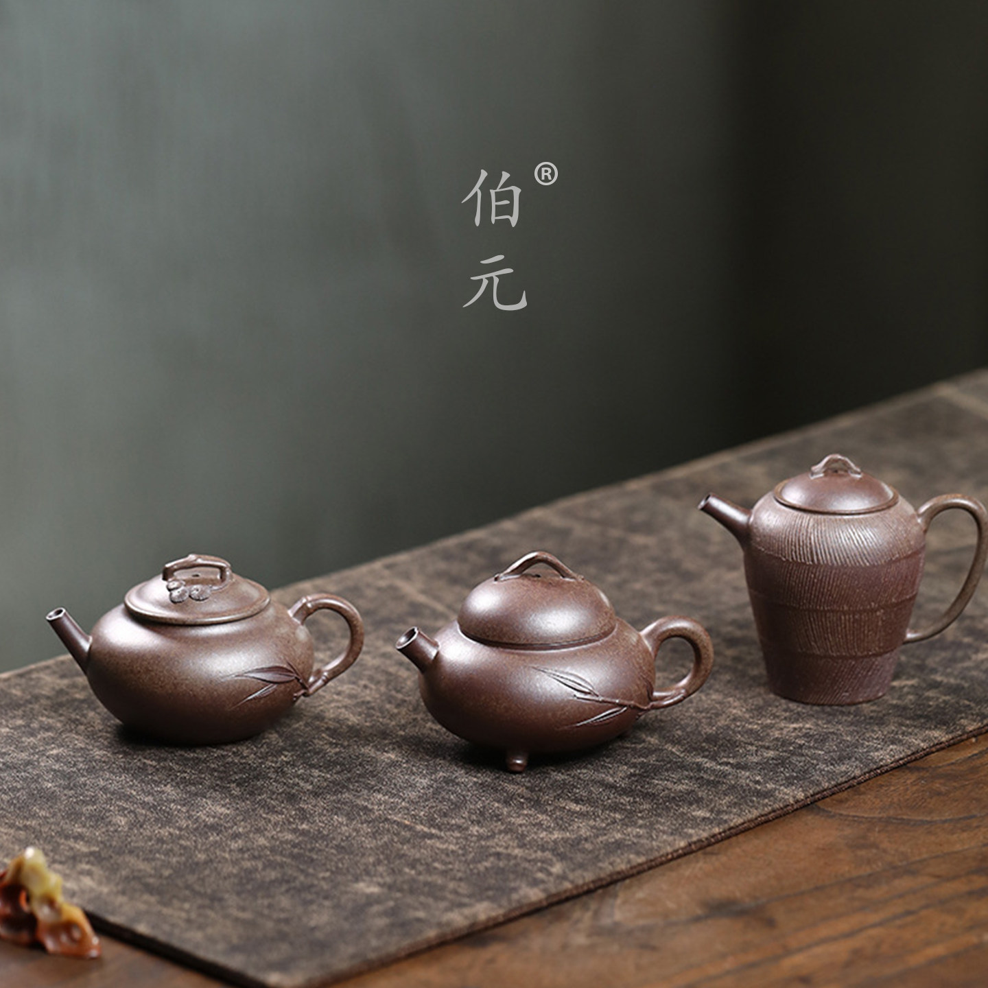 伯元中式紫砂原矿岁寒三友