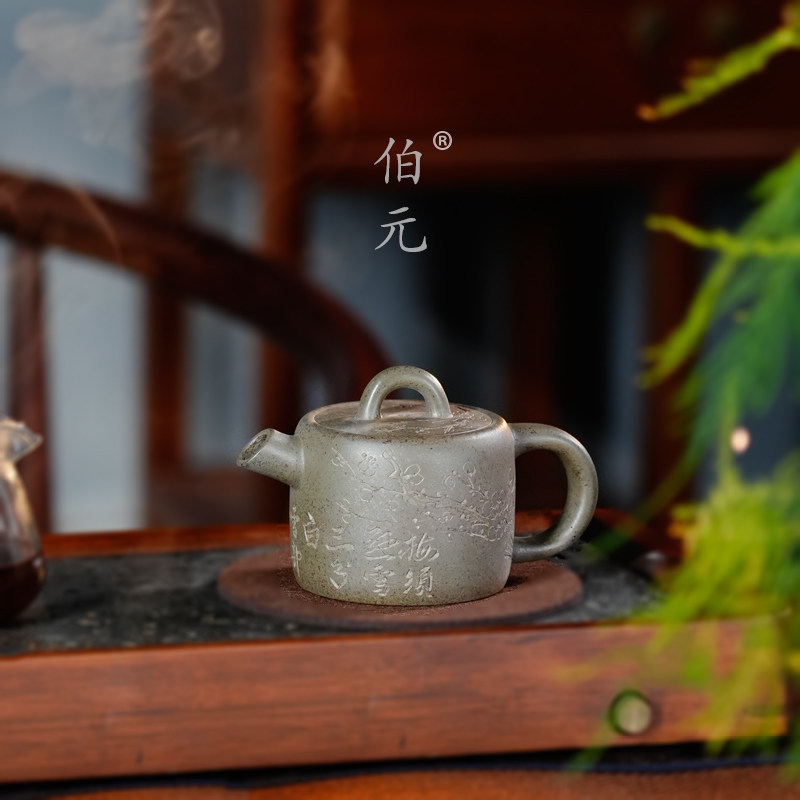 伯元中式紫砂刻绘炮嘴壶