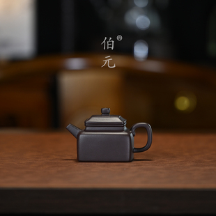 130ml 宜兴紫砂壶原矿紫泥四方壶全手工家用功夫茶具国风茶器茶壶