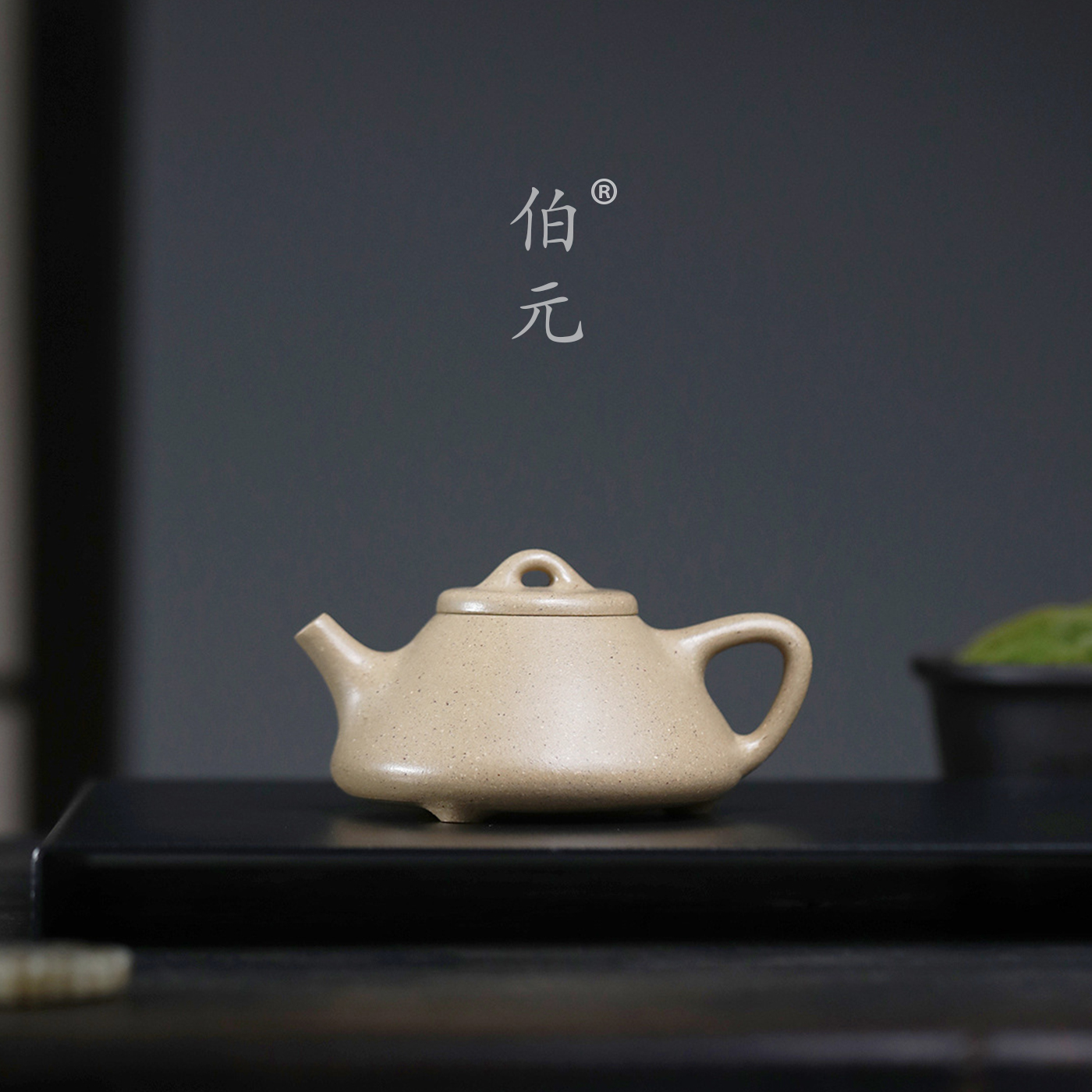 宜兴紫砂壶原矿本山绿泥子冶石瓢全手工家用功夫茶具泡茶壶 200ml