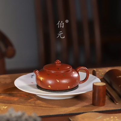 宜兴紫砂壶纯手工洒金寒江180ml中式泡茶壶功夫茶具正宗原矿朱泥