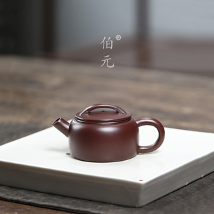 宜兴紫砂壶原矿紫朱泥手工小品泡茶壶小汉瓦80ml自用中式功夫茶具