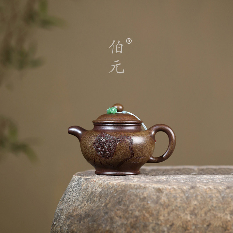 伯元中式紫砂原矿爱莲掇只