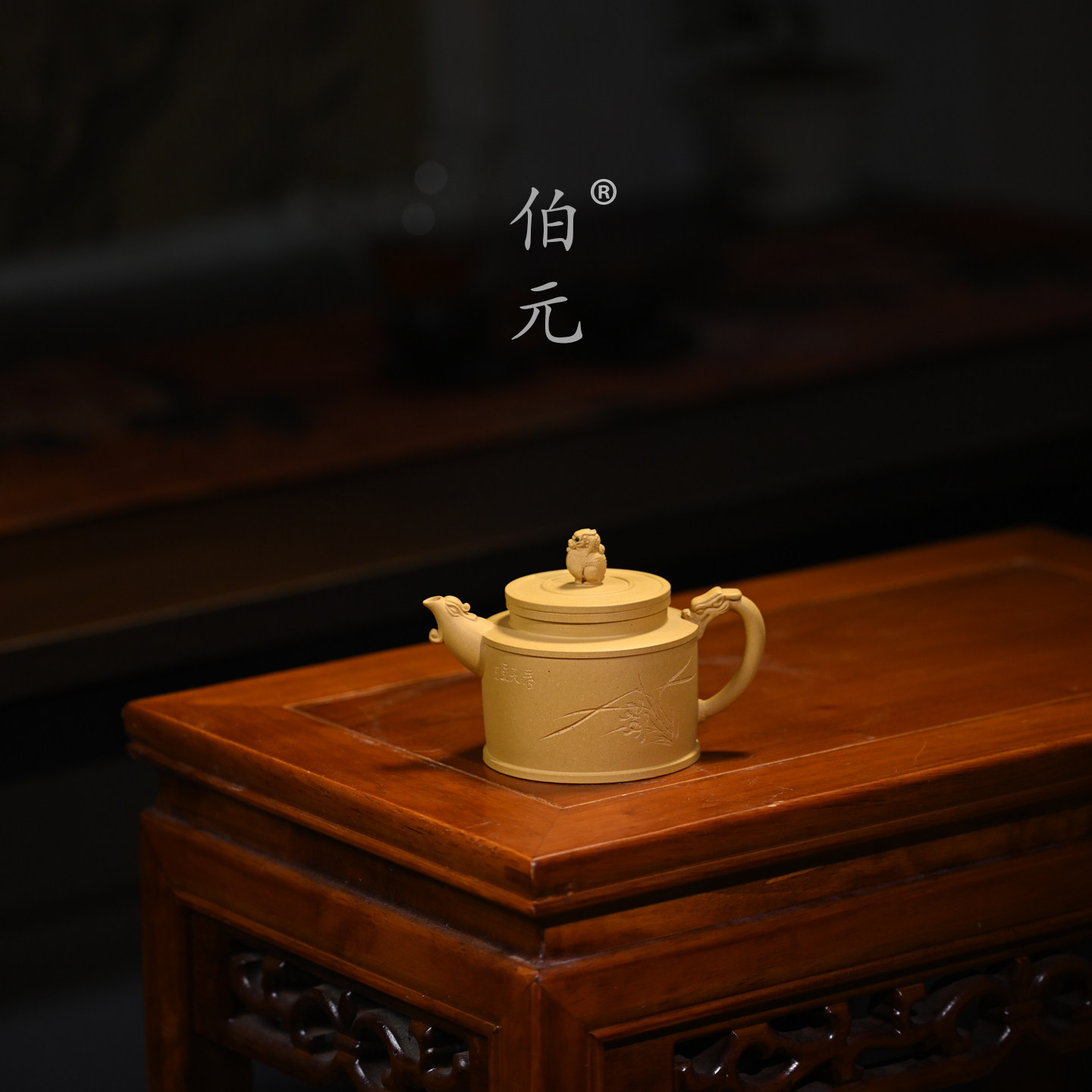 伯元中式紫砂手工刻绘祥云瑞兽