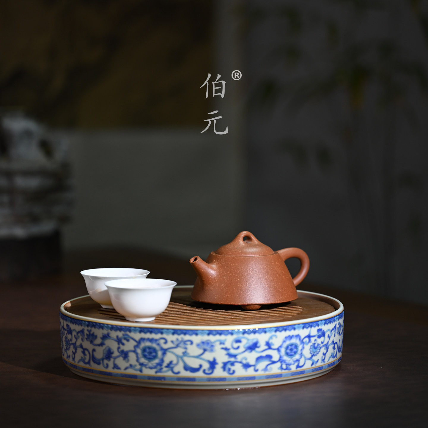 伯元中式紫砂原矿乳瓢