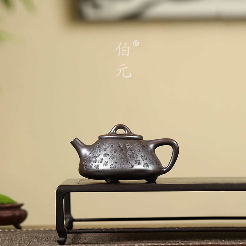 伯元中式紫砂刻绘子冶石瓢