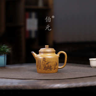 宜兴紫砂壶原矿高温段泥全手工刻绘高德钟400ml大品茶壶茶具礼品