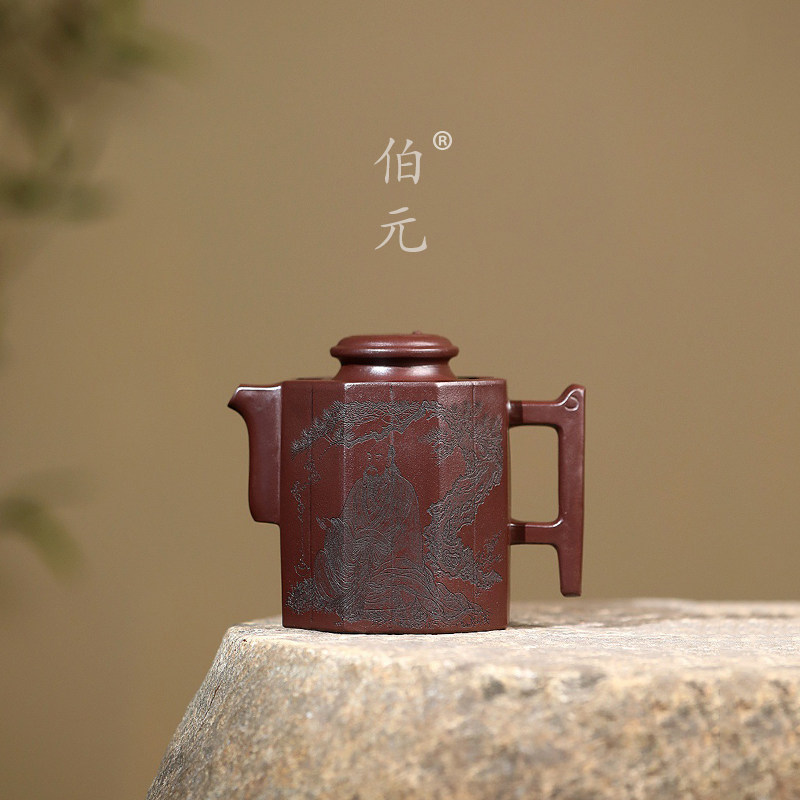 伯元中式紫砂刻绘太极竹简