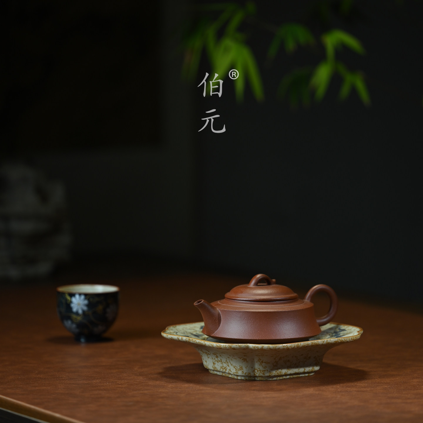 伯元中式紫砂原矿汉扁