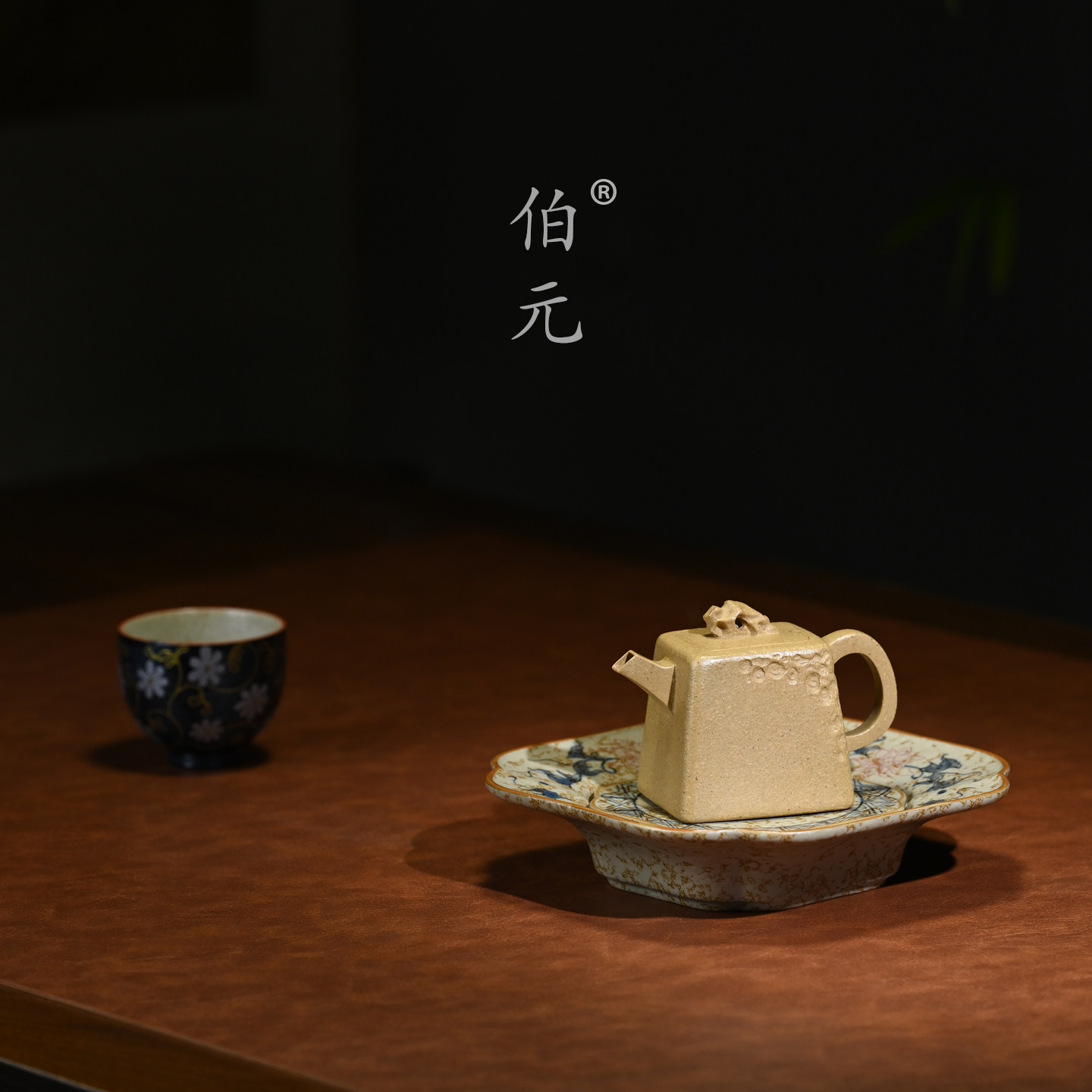 伯元中式紫砂原矿石铭四方