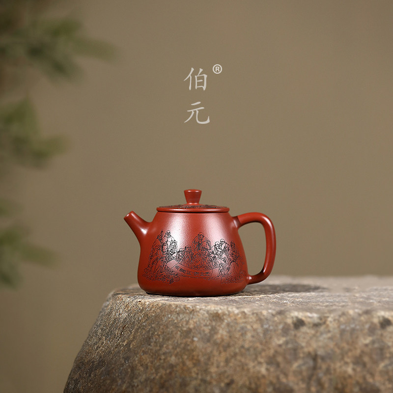 伯元中式紫砂原矿高石瓢