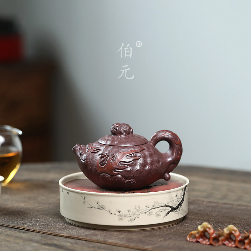 伯元中式紫砂手工宝蟾壶