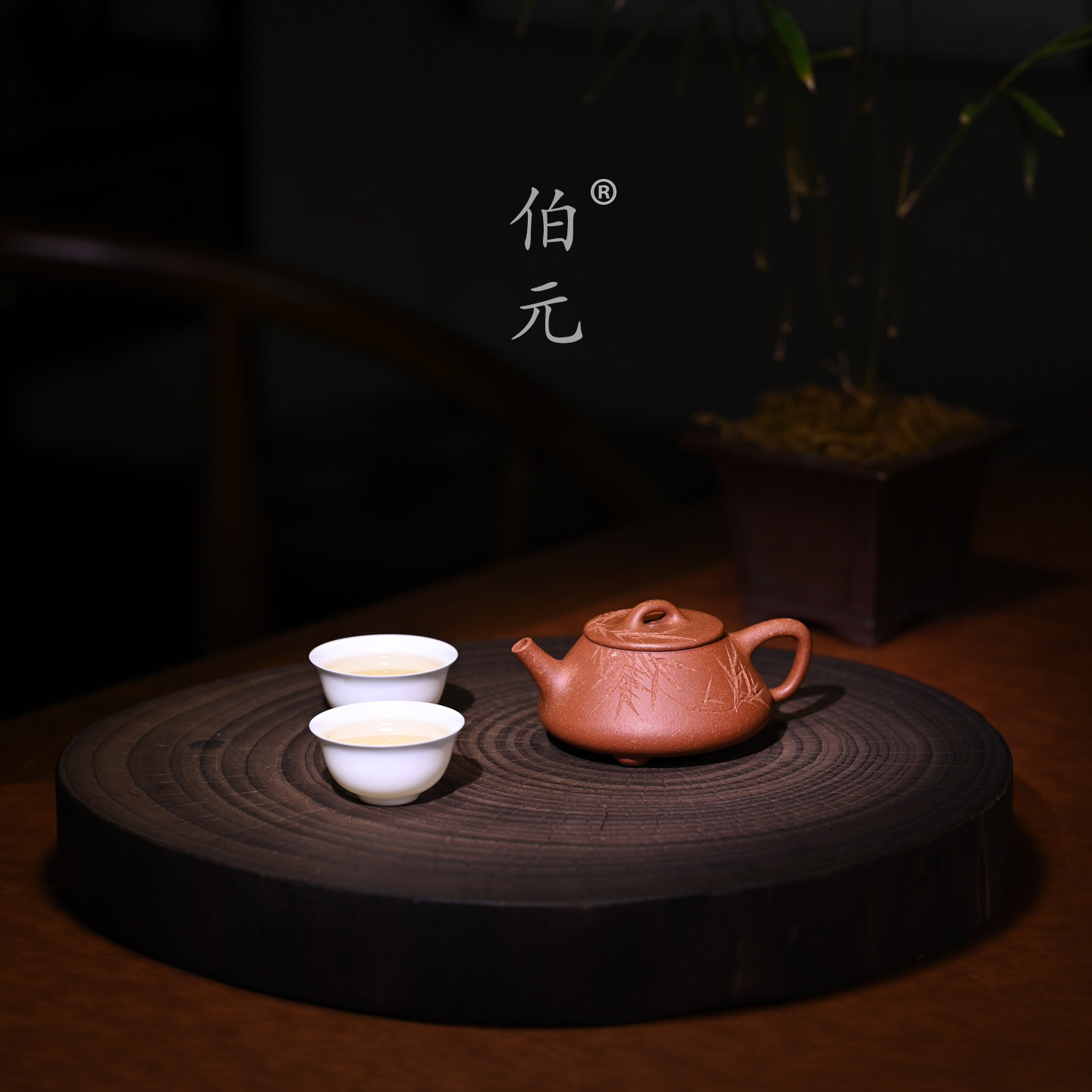 伯元中式紫砂刻绘竹叶石瓢