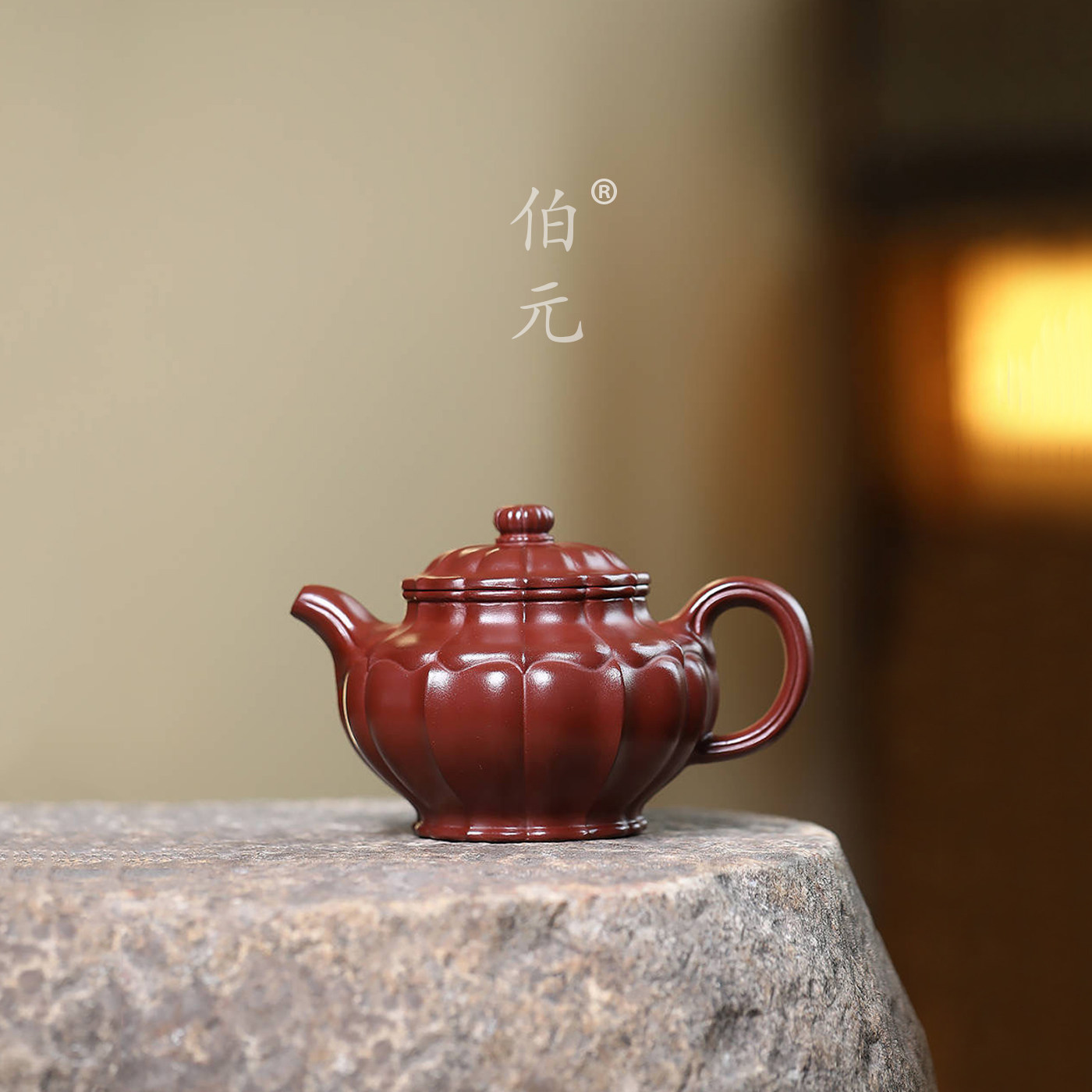 伯元中式紫砂原矿合菱