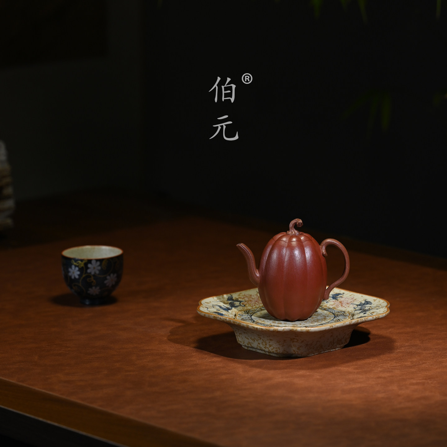 伯元中式紫砂原矿高南瓜
