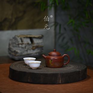 宜兴紫砂壶原矿大红袍如鱼得水德钟壶全手工珐琅彩功夫茶具 200ml