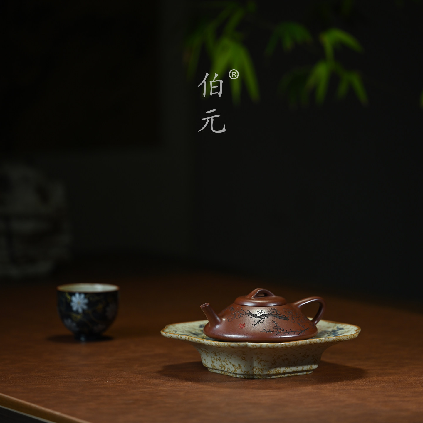伯元中式紫砂刻绘梅花扁石瓢