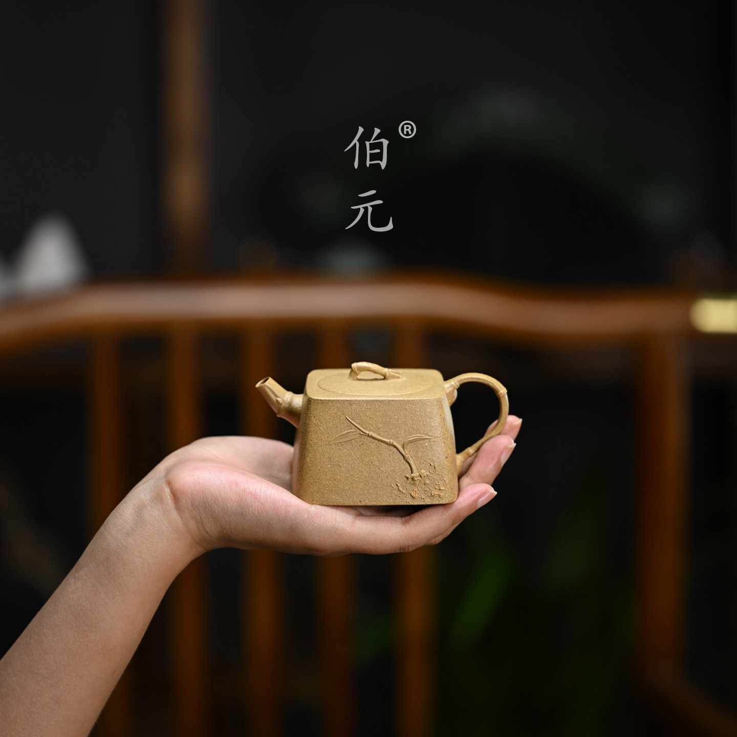 宜兴紫砂壶原矿段泥四方云竹全手工家用功夫茶具国风泡茶壶 150ml