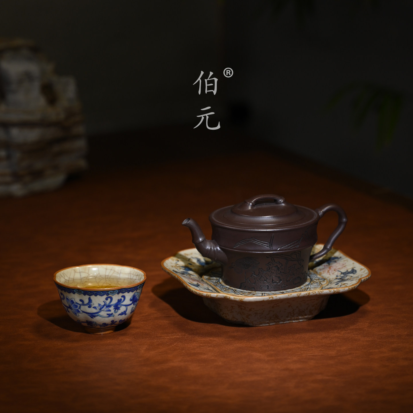 伯元中式紫砂刻绘碗竹