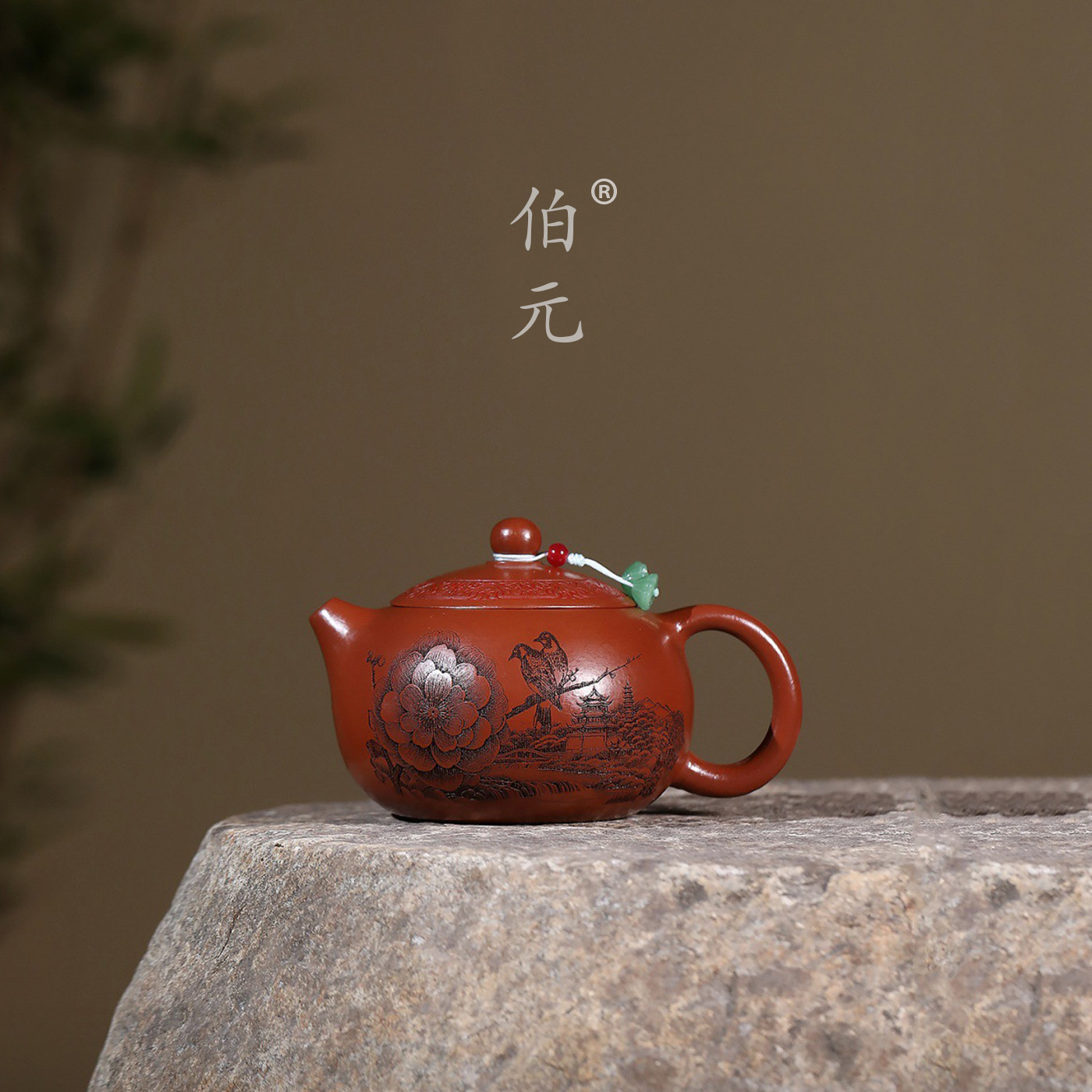 伯元中式紫砂刻绘西施