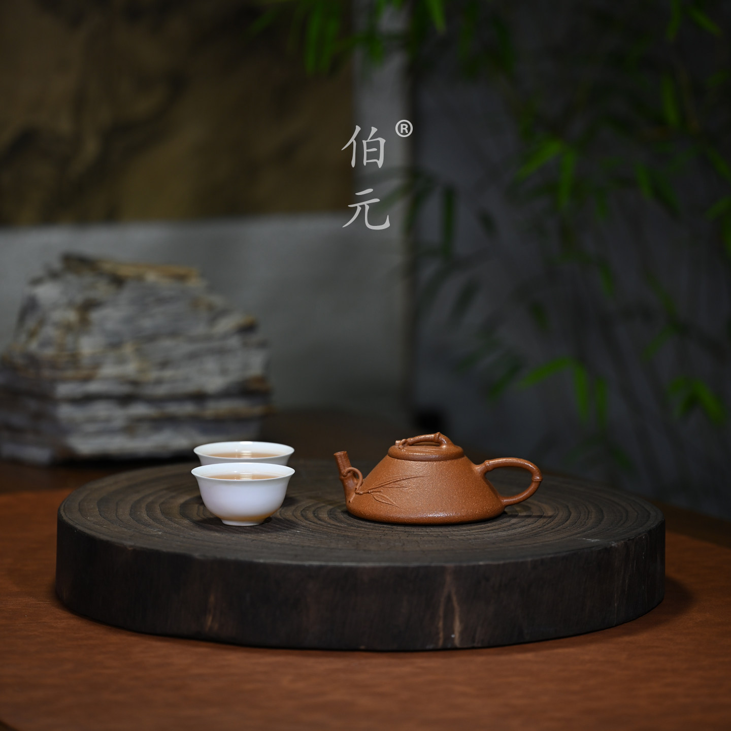 伯元中式紫砂原矿竹瓢