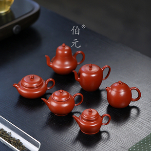 宜兴紫砂壶原矿皱皮朱泥美人肩壶渔翁壶秦权壶中式茶具国风泡茶器