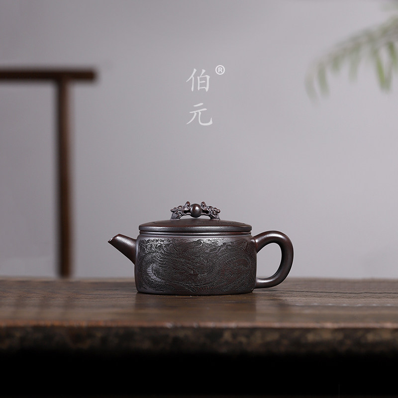 刻绘双龙汉瓦伯元紫砂中式