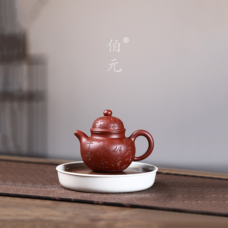 刻绘掇球伯元紫砂中式