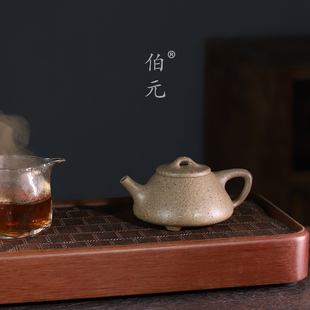 宜兴紫砂壶原矿粗砂16目段泥纯手工子冶石瓢210ML功夫泡茶壶茶具