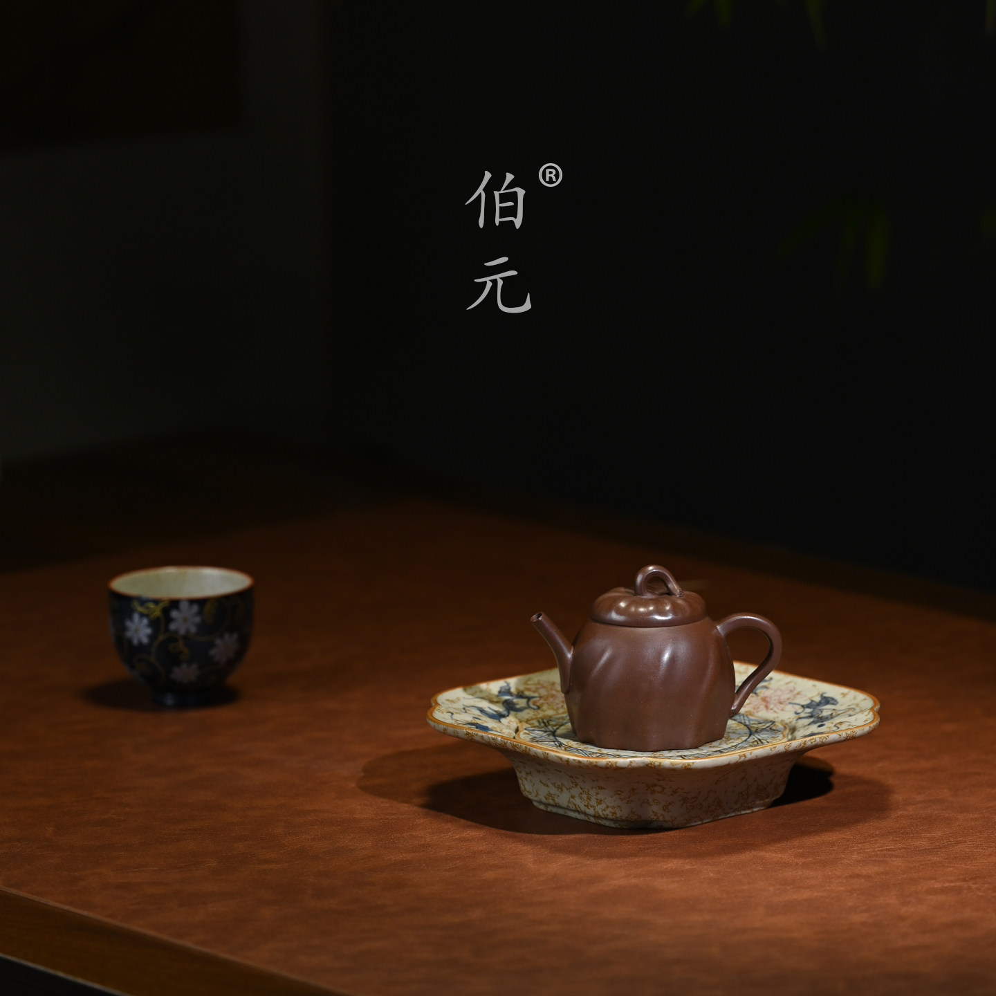伯元中式紫砂原矿瓜趣