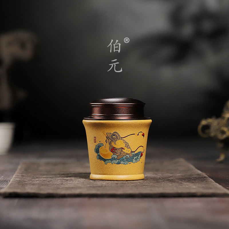 彩绘茶叶罐伯元紫砂中式