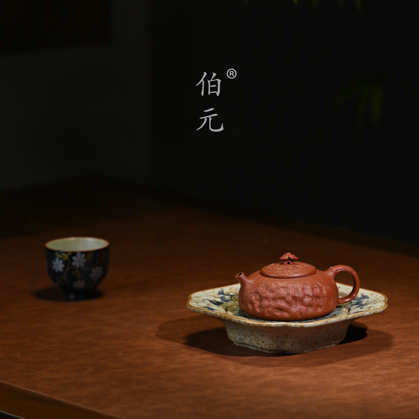 伯元中式紫砂原矿灵芝寒江供春