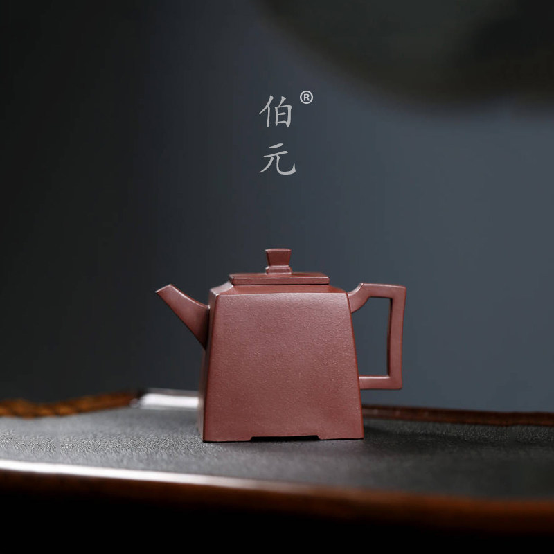 伯元中式紫砂手工高升方