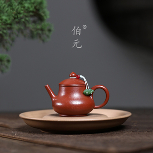宜兴紫砂壶原矿生砂朱泥文人潘壶全手工小品功夫茶具国风茶壶80ml