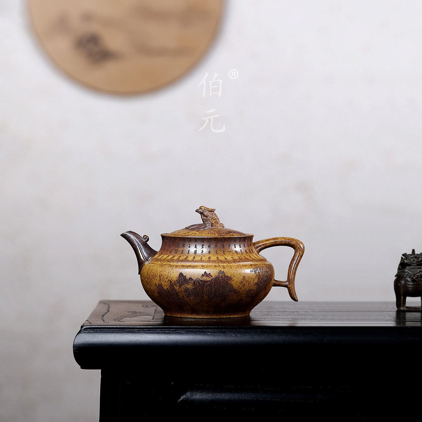 伯元中式紫砂刻绘凤舞九天