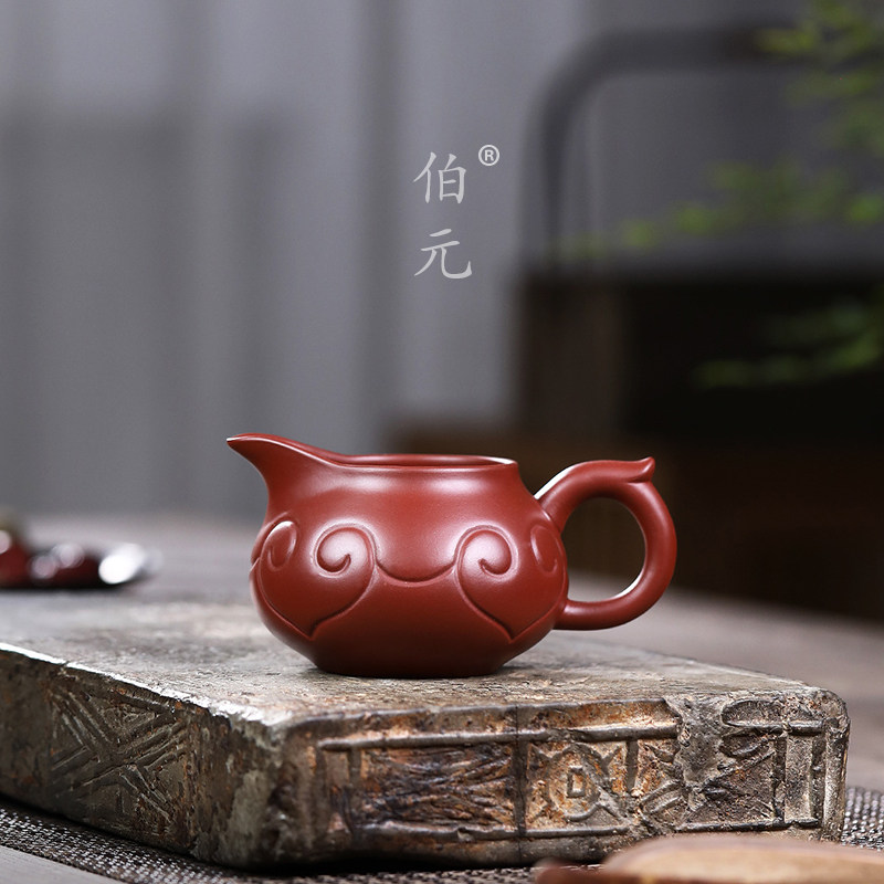 宜兴紫砂壶原矿大红袍公道杯 纯手工制作中式泡茶杯国风茶器200ml