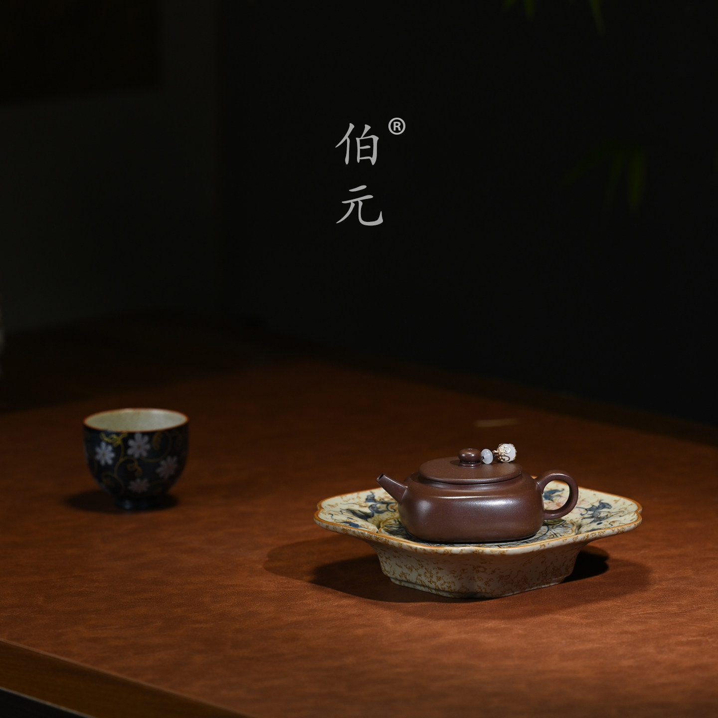 伯元中式紫砂刻绘四方周盘