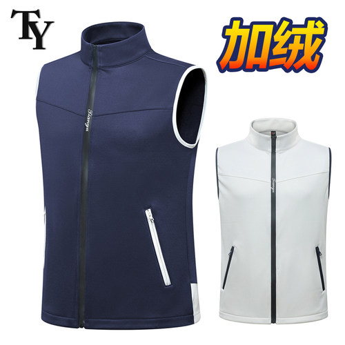 TY男士背心立领拉链加绒保暖