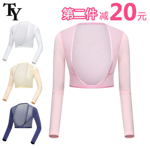 TY女士冰丝打底衣调整型防晒披肩