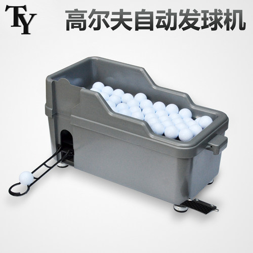 TY高尔夫发球机半自动不插电