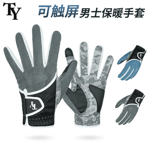 TY高尔夫男手套摇粒绒保暖可触屏
