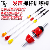 高尔夫发声挥杆棒 热身辅助训练棒初学矫正练习器 磁力档位可调节