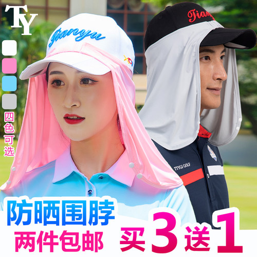 TY高尔夫冰丝围脖凉感防晒遮阳