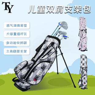 高尔夫球包儿童支架包便携旅行球杆袋卡通印花多功能可肩背装 备包