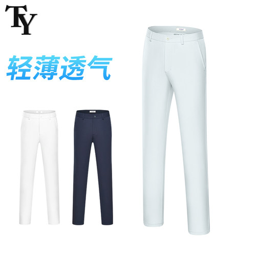TY高尔夫男裤薄款弹力透气速干