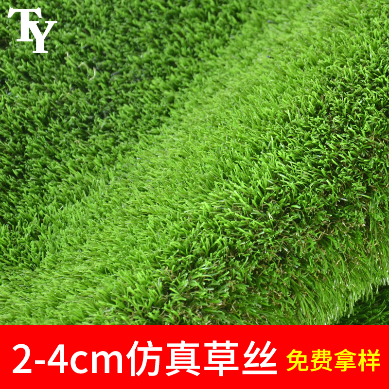 TY高尔夫四色仿真草坪推杆练习